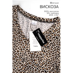 Женская футболка из вискозы с V-вырезом Happyfox