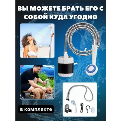 Набор для душа #23346780