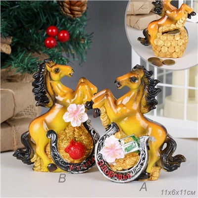 Копилка Лошадь 11 см / 25362-1 /уп 144/ Символ года 2026