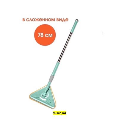 Швабра с насадкой #22947252