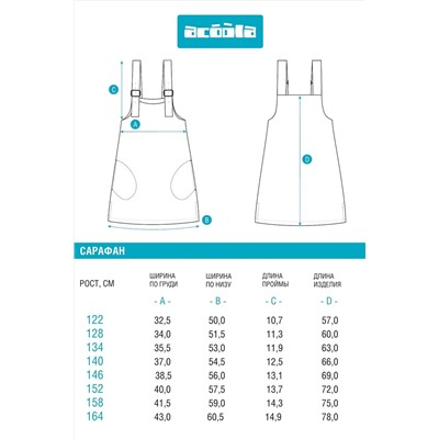 Сарафан ACOOLA, 1130911