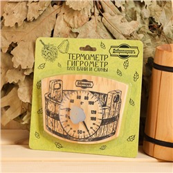 Термометр - гигрометр для бани и сауны «Шайка», деревянный, «Добропаровъ»