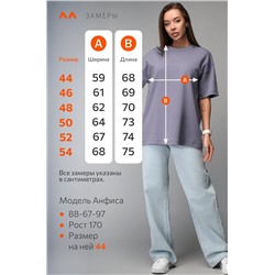 Женская футболка оверсайз Happyfox