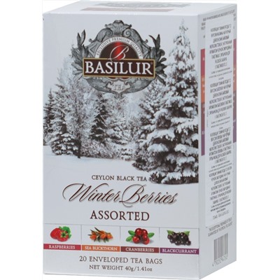 BASILUR. Новый год. Winter Berries. Ассорти карт.упаковка, 20 пак.