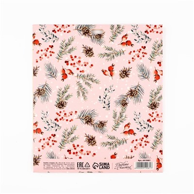 Коробка подарочная новогодняя складная «Новогодняя ботаника», 20×18×5 см, Новый год