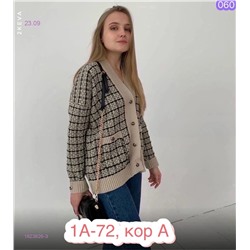 Кардиган 1823626-3