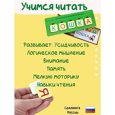 Набор «Простые слова»