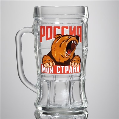 Кружка пивная с надписью «Россия, моя страна», 500 мл