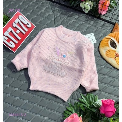 кофта 1984415-2