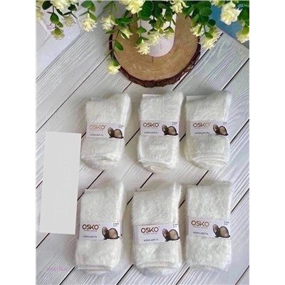 Носки женские 12 пар 2055178-1