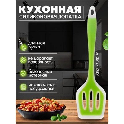 Артикул #23033556