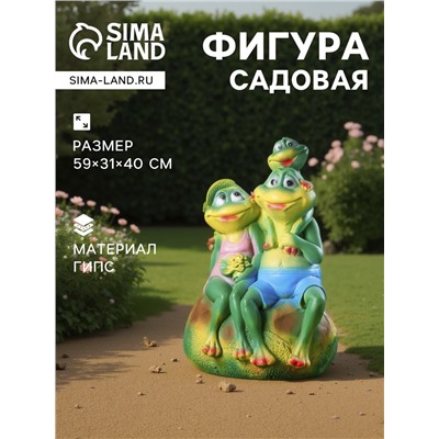 Садовая фигура из гипса «Семья лягушек», 59×31×40 см