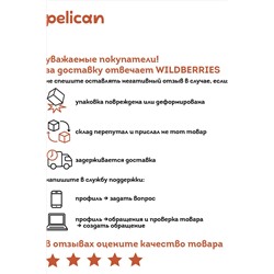 Рюкзак PELICAN, 1034720