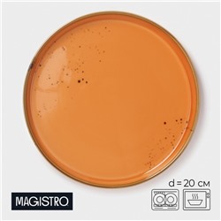 Тарелка Magistro «Церера», d=20 см, с бортиком, фарфор, оранжевая
