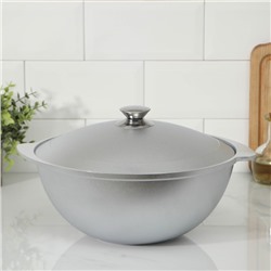 Казан для плова KUKMARA, 4.5 л, с крышкой, литой алюминий, серебристый