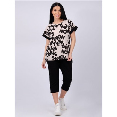 Malina Костюм 9409(М)