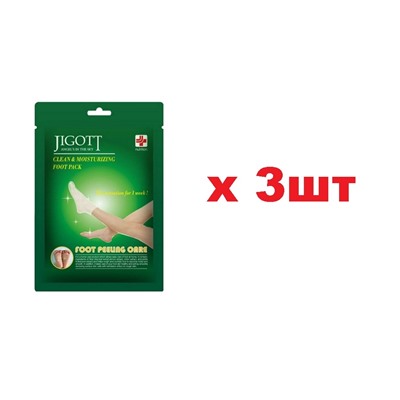 Jigott Clean & Moisturizing Foo Отшелушивающие пилинг-носочки 1пара 3шт