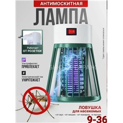 Лампа #23337278