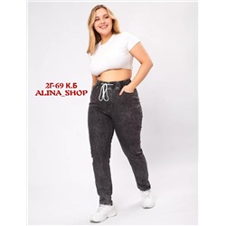 джинсы утепленные