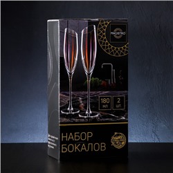 Бокалы для шампанского Magistro «Иллюзия», 180 мл, 5.5×27.5 см, набор 2 шт., стекло, розовые