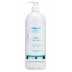 Domix Green Крем для ног размягчающий мозоли с лимоном ланолином и коллоидным серебром 1 литр (срок до 04.26)