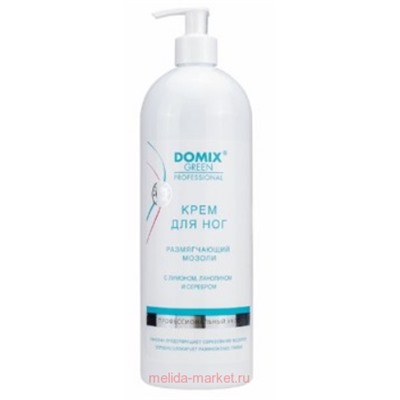 Domix Green Крем для ног размягчающий мозоли с лимоном ланолином и коллоидным серебром 1 литр (срок до 04.26)