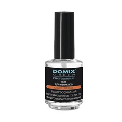 Domix Green Professional База для маникюра / Conceller Base, 17 мл 7119