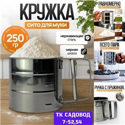 Кружка #23093938