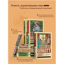 АСТ Джордж Клейсон "Самый богатый человек в Вавилоне"