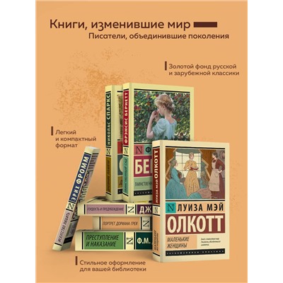 АСТ Джордж Клейсон "Самый богатый человек в Вавилоне"