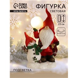 Фигурка светящаяся полистоун «Дед Мороз в красном наряде со снеговиком, с шариком», 15×10.2×23 см