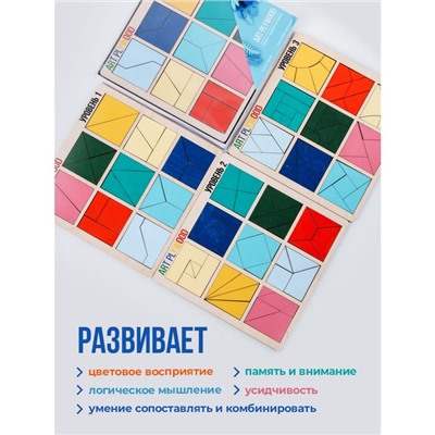 Мозаика 3D «Квадрат»