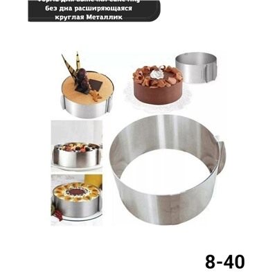 Форма #22991848