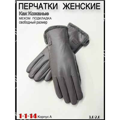 Перчатки #23057959