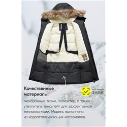 Куртка MTFORCE, 1079554