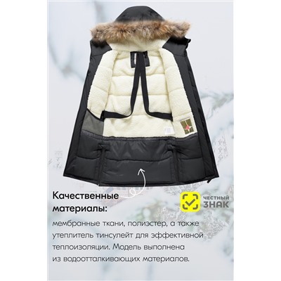 Куртка MTFORCE, 1079554