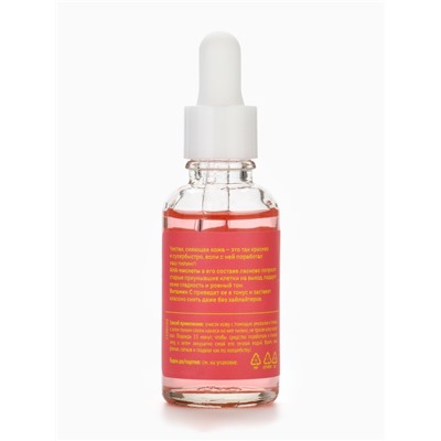 Пилинг 5 в 1 Peeling me softly, против несовершенств кожи, 30 мл, Miss Organic