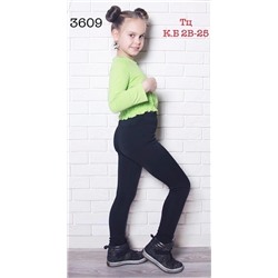 детские лосины