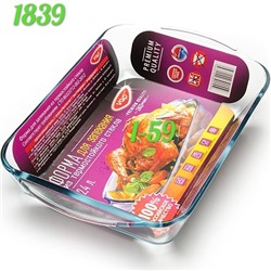 Форма для запекания 2,4л