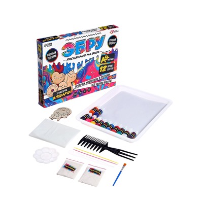 Эбру: рисование на воде, набор для творчества, 12 цветов