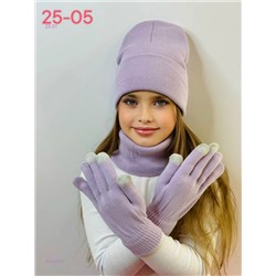 комплект 2055623-9