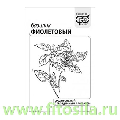 Базилик Фиолетовый 0,3 г б/п с евроотв. (семена для проращивания)