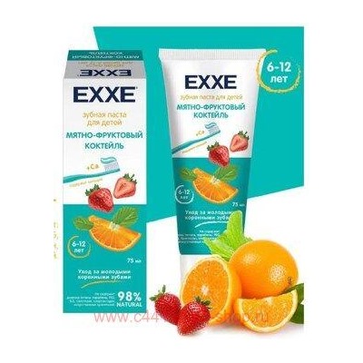 EXXE Паста Зубная детская Мятно-фруктовый коктейль с кальцием 6+ 75 мл 8812