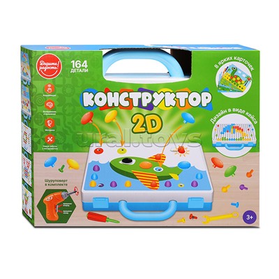 Конструктор "Дарите радость " 2D- 164 детали  5в1, в коробке
