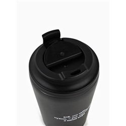 Термокружка «Все, что нужно», 350 мл, черная