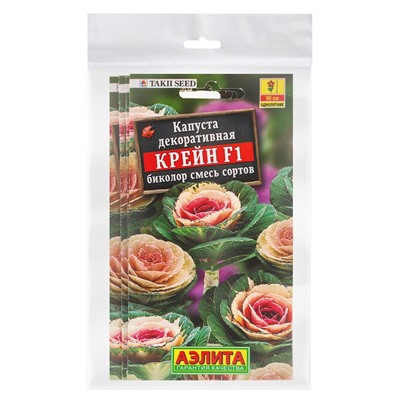 Набор семян Капуста декоративная "Крейн биколор F1", смесь окрасок, О, 4 шт.
