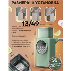 Овощерезка #23342635
