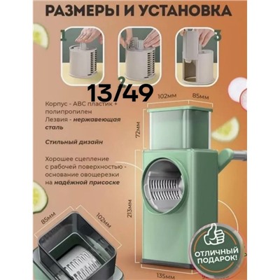Овощерезка #23342635