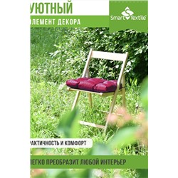 Подушка на сиденье Бета, р.40х40см