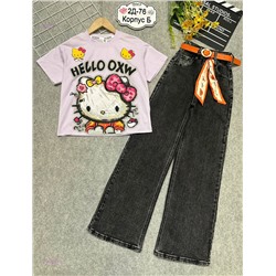 костюм 2053599-3